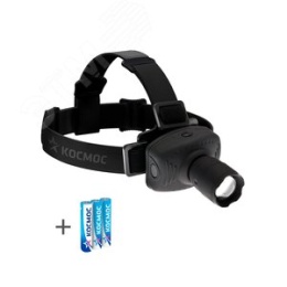 Фонарь КОСМОС H3WLED 1*3W 3*AAA налобный