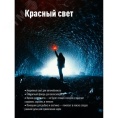 Фонарь КОСМОС KOC503Lit налобный 7W