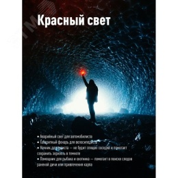 Фонарь КОСМОС KOC503Lit налобный 7W