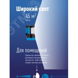 Фонарь Космос KOSACCU9107WUSB 7W USB зар.уст. 220/12В