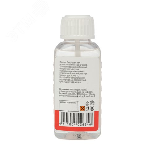 Флюс REXANT 09-3613 жидкий для пайки 25мл с кисточкой
