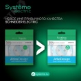 Розетка AtlasDesign ATN001224 2ая с/з песочный, механизм