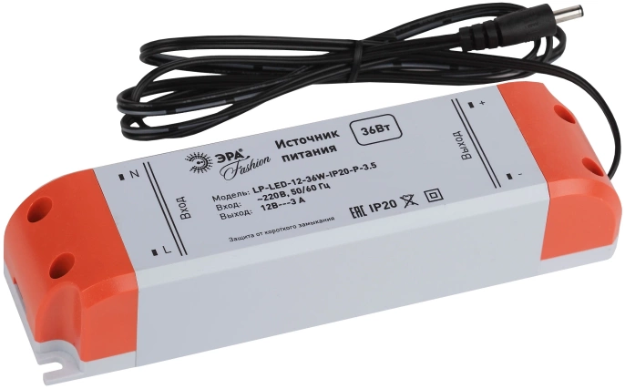 Драйвер ЭРА 36W-LP-LED-12-IP20-P-3,5