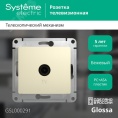 Розетка GLOSSA GSL000291 TV бежевый