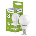 Лампа GENERICA LED8 8W E14 4000K шар матовый