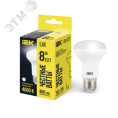 Лампа IEK LED8 R63 8W E27 4000K рефлектор