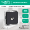 Розетка AtlasDesign ATN001083 RJ45 карбон, механизм