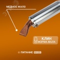 Паяльник REXANT 12-0211 электрический 200Вт 220в дер.ручка 