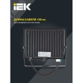 Прожектор IEK СДО06-50 50W 4000k 
