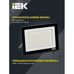 Прожектор IEK СДО06-100 100W 4000k 