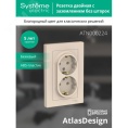 Розетка AtlasDesign ATN000224 2ая с/з механизм, бежевая