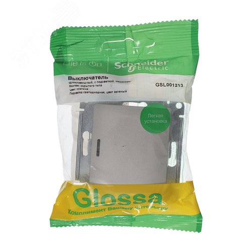 Выключатель GLOSSA GSL001213 1кл с подсв., механизм, платина