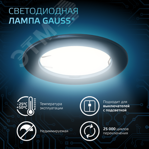 Соеденитель угловой Промрукав D20   07420