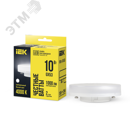 Лампа IEK LED10 10W 220V GX53 4000K
