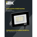 Прожектор IEK СДО06-10 10W 4000k 