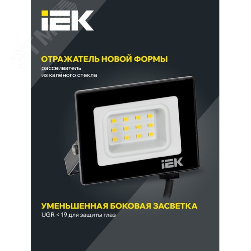 Прожектор IEK СДО06-10 10W 4000k 