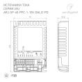 Диммер ARLIGHT 024184 SMART-D3-DIM 12-24V 8A 
