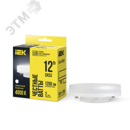 Лампа IEK LED12 12W 220V GX53 4000K