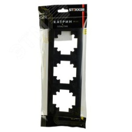 Рамка STEKKER PFR00-7003-05 3-я черная пластик, серия КАТРИН