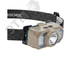 Фонарь КОСМОС KOC506Lit налобный 2W+2W+RED акк.-2х18650