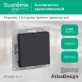 Выключатель AtlasDesign ATN001011 1кл, карбон, механизм