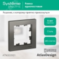 Рамка AtlasDesign ATN000901 1-ая сталь
