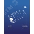 Фонарь КОСМОС 9105W 5w+19w acc.3.7v kocac9105wled