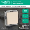 Выключатель AtlasDesign ATN000211 1кл, бежевый, механизм