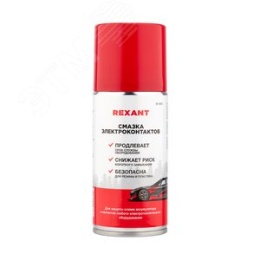 Смазка для контактов REXANT 85-0058 210