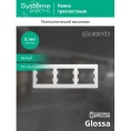 Рамка GLOSSA GSL000103 3поста белый