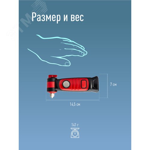 Фонарь КОСМОС KOC706Lit аккум 2Вт+5ВтCOB Li-ion18650 рабоч авто