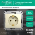 Розетка GLOSSA GSL000243 c/з бежевый