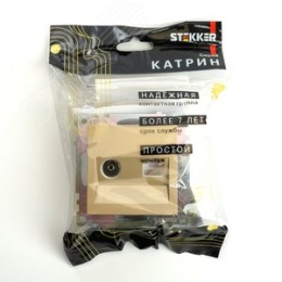 Розетка RJ-45 STEKKER GLS00-7106-08 TV+комп, золото, (механизм) серия КАТРИН