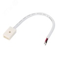 Пульт ARLIGHT 025030 SMART-R43-DIM 4 зоны