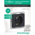 Розетка AtlasDesign ATN001043 с/з карбон, механизм