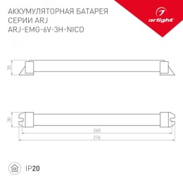 Драйвер ARLIGHT 023628 ARS-200-12-L 12V 16,7A 200W