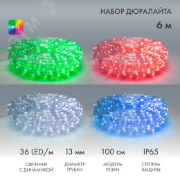 Термостат цифровой BALLU BDT-2