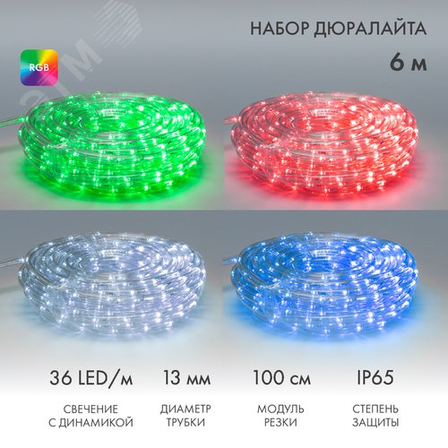 Термостат цифровой BALLU BDT-2