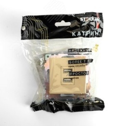 Розетка USB STEKKER GLS10-7115-08 2-местная золото (механизм) серия КАТРИН