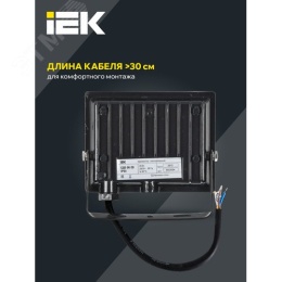 Прожектор IEK СДО06-20 20W 4000k 