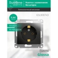 Розетка GLOSSA GSL000743 1-ая с/з антрацит