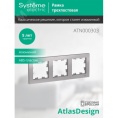 Рамка AtlasDesign ATN000303 3-ая алюминий