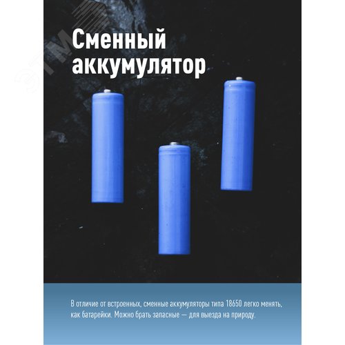 Фонарь КОСМОС KOC506Lit налобный 2W+2W+RED акк.-2х18650