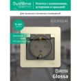 Розетка GLOSSA GSL000248 c/з с крышкой бежевый