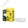 Лампа IEK LED15 15W 220V GX53 4000K