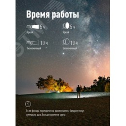 Фонарь КОСМОС 8010Wlith 5W+COB прожектор