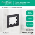 Рамка AtlasDesign ATN312301 металл/оникс