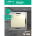 Выключатель GLOSSA GSL000213 1кл c подсв., бежевый