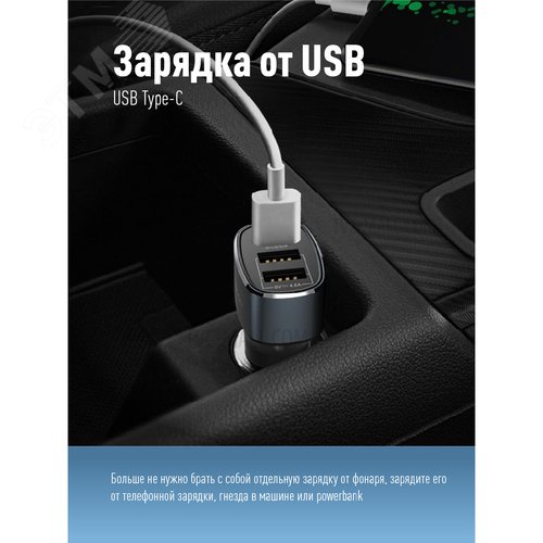 Фонарь КОСМОС KOC503Lit налобный 7W