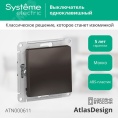 Выключатель AtlasDesign ATN000611 1кл, мокко, механизм